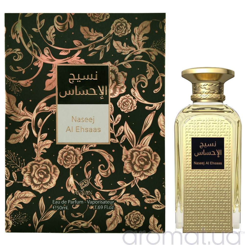Afnan Naseej Al Ehsaas