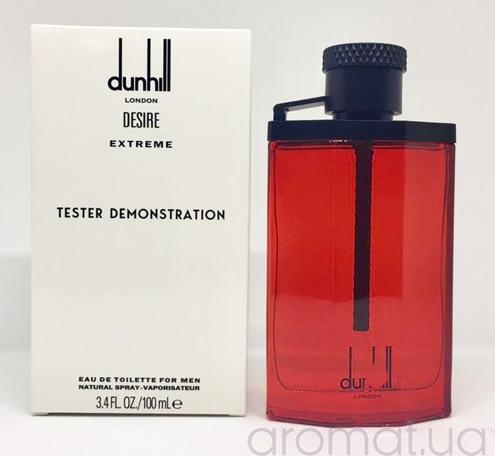 Alfred Dunhill Desire Extreme Тестер