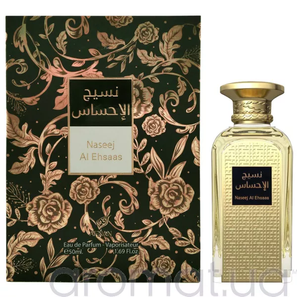 Afnan Naseej Al Ehsaas