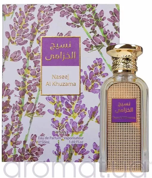 Afnan Naseej Al Khuzama