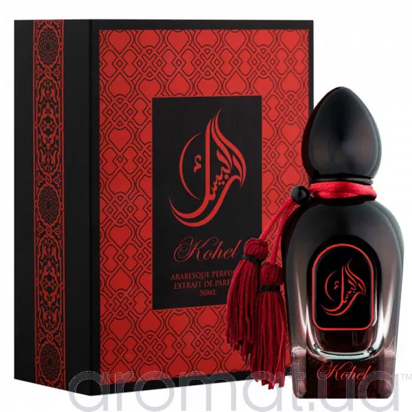 Arabesque Perfumes Kohel