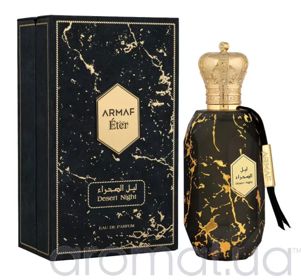 Armaf Eter Desert Night