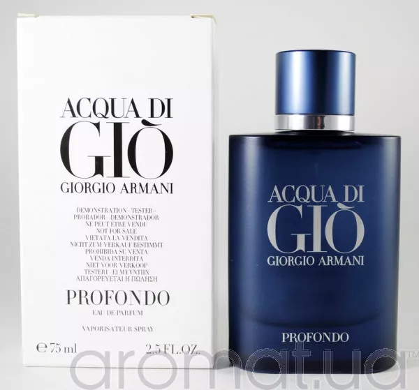 Armani Acqua di Gio Profondo Тестер
