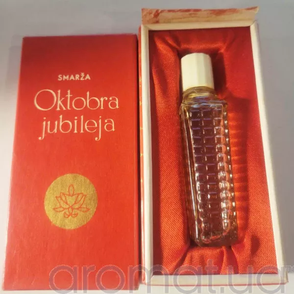 Dzintars Юбилей Октября