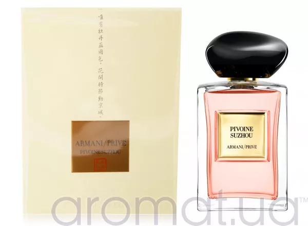 Giorgio Armani Prive Pivoine Suzhou