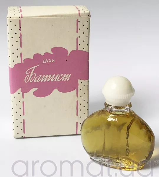 Харьков Батист