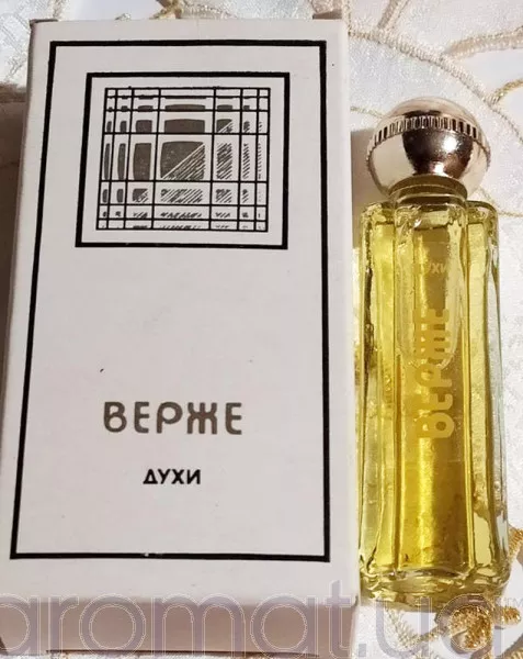 Харьков Верже