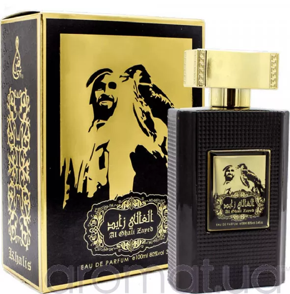 Khalis Al Ghali Zayed (олійні парфуми)