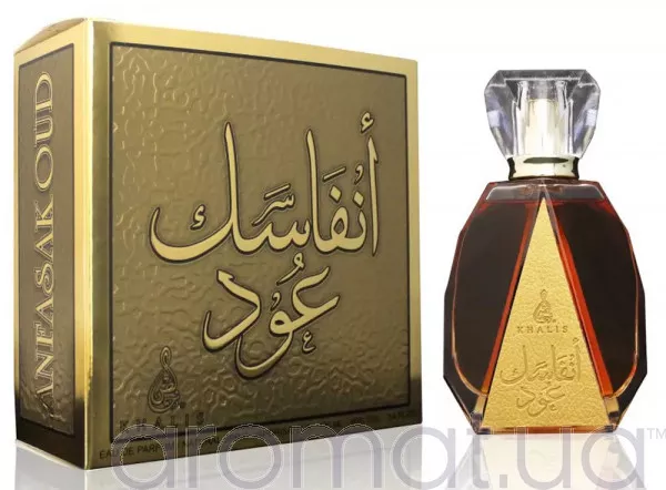 Khalis Anfasic Oud