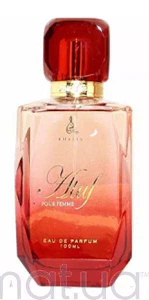 Khalis Atuf Тестер