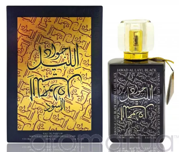 Khalis Jawad Al Layl Black