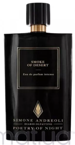 Simone Andreoli Smoke Of Desert Тестер