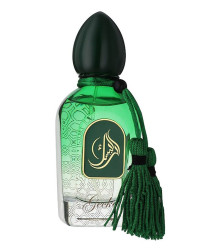 Arabesque Perfumes Gecko Тестер