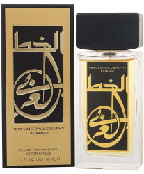 Aramis Perfume Calligraphy