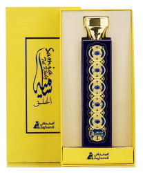 Asgharali Samia Tul Khulq