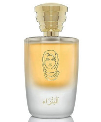 Masque Milano Petra Тестер