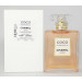 Chanel Coco Mademoiselle Intense Тестер
