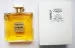 Chanel Gabrielle Essence Тестер